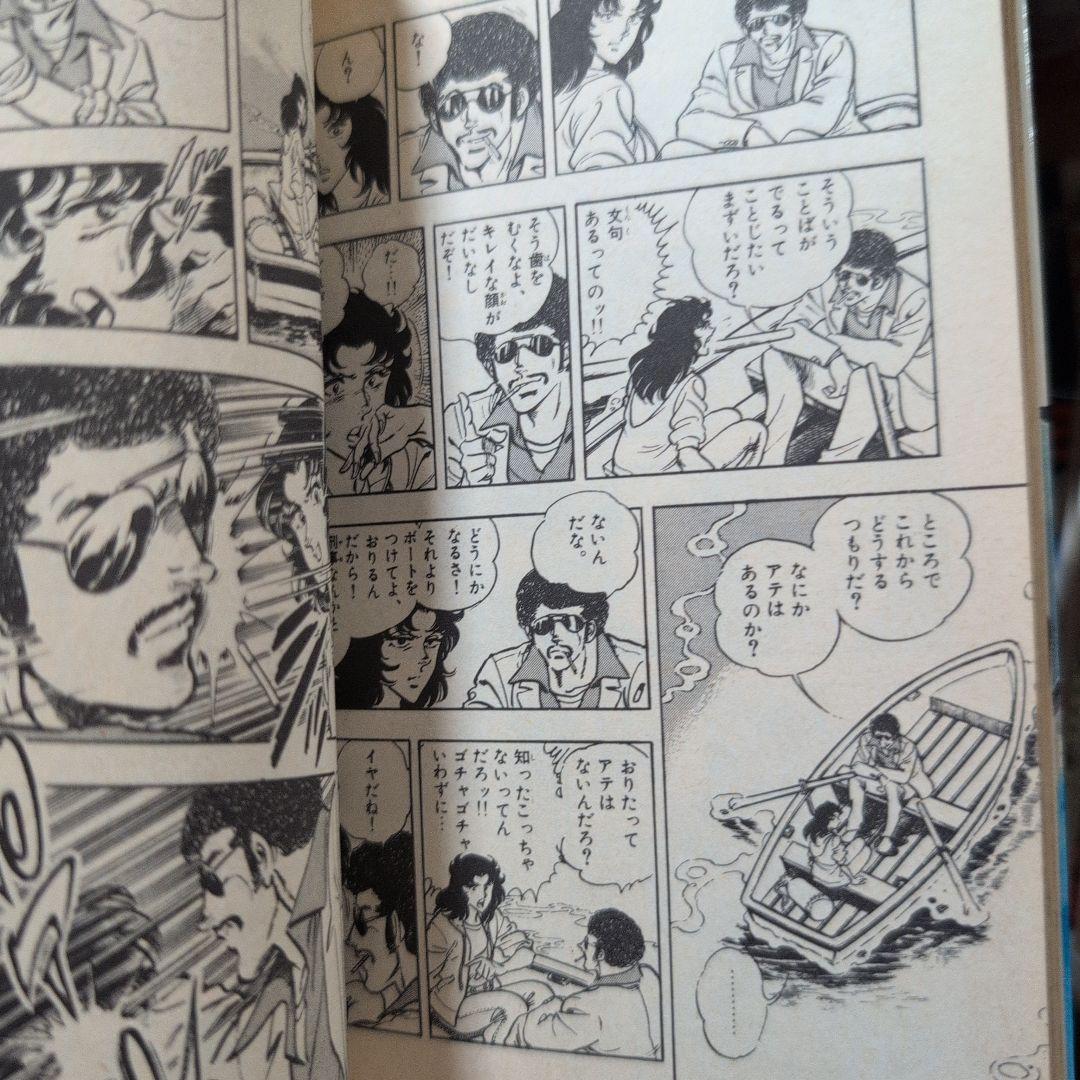 おやこ刑事
