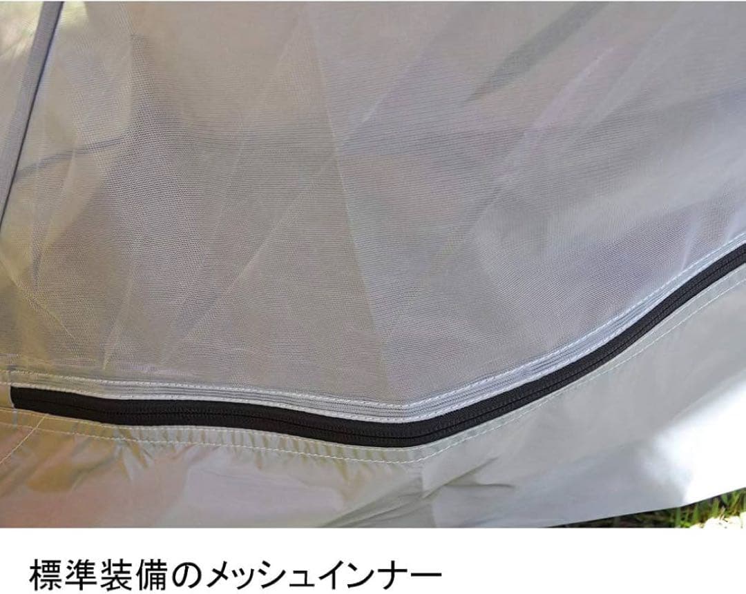 【新品未開封品】 テンマクデザイン パンダ TCプラス 廃盤