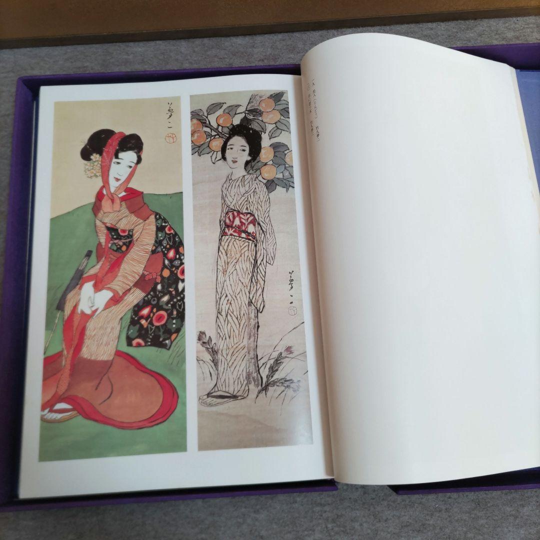 日本美人画集成　D423
