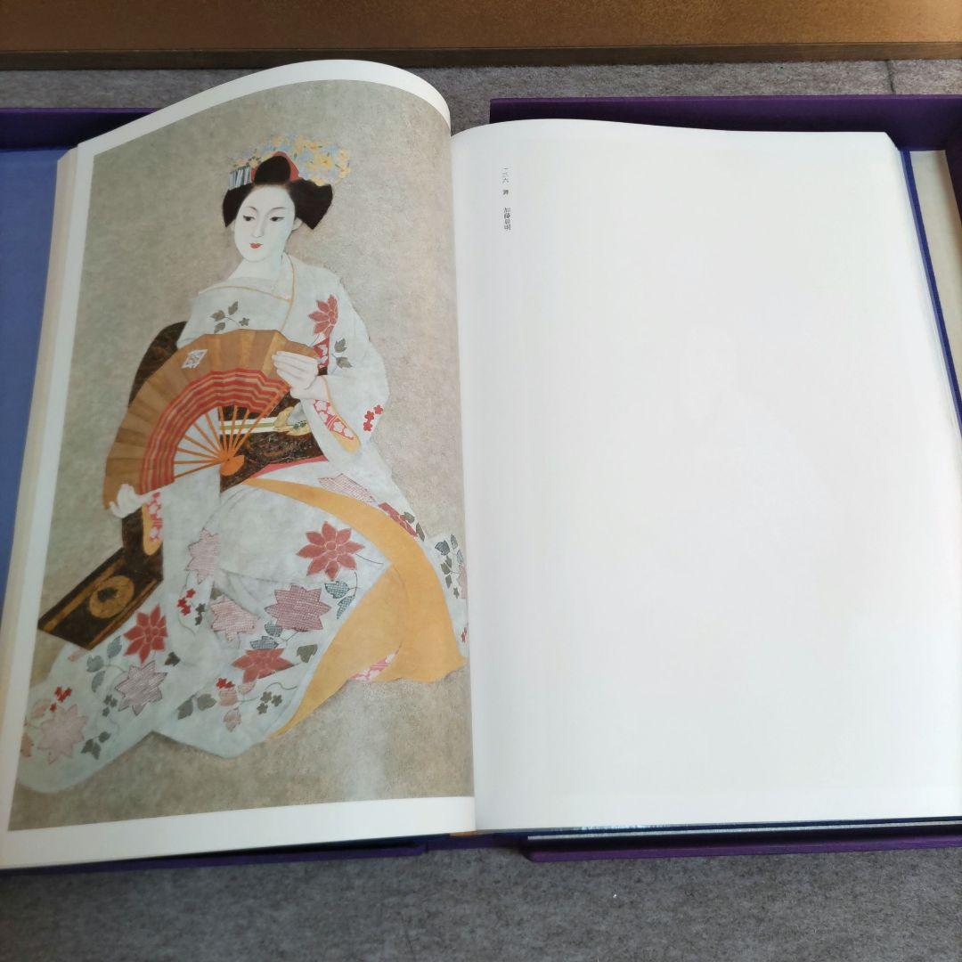 日本美人画集成　D423