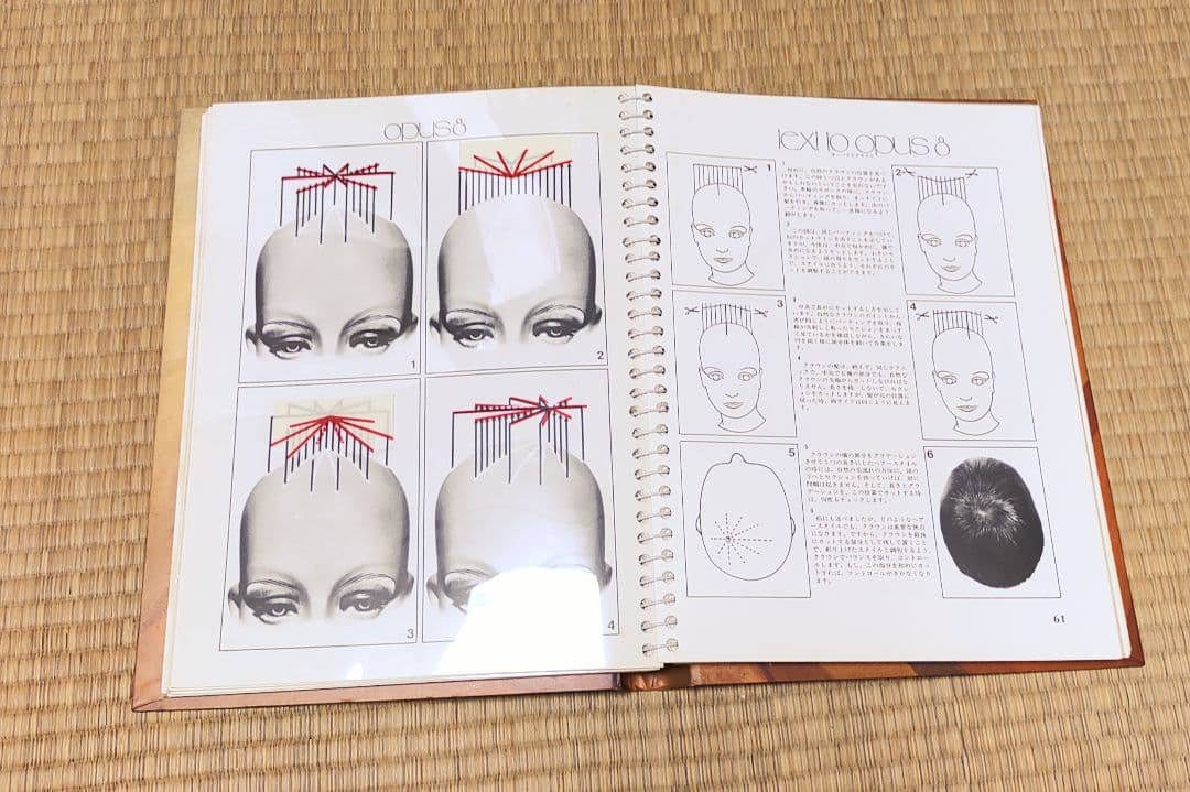 クリエイティブ ヘア カッティング creative hair cutting