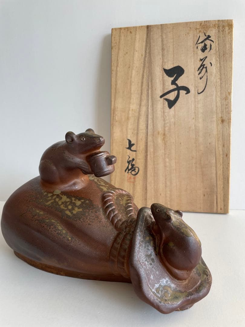 備前焼　鼠　ネズミ　飾り物　置物