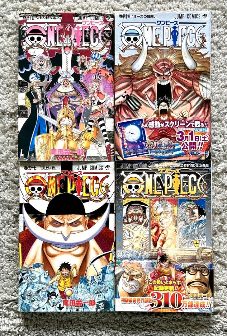 ワンピース 初版 30巻セット ONE PIECE まとめ売り おまけ付き