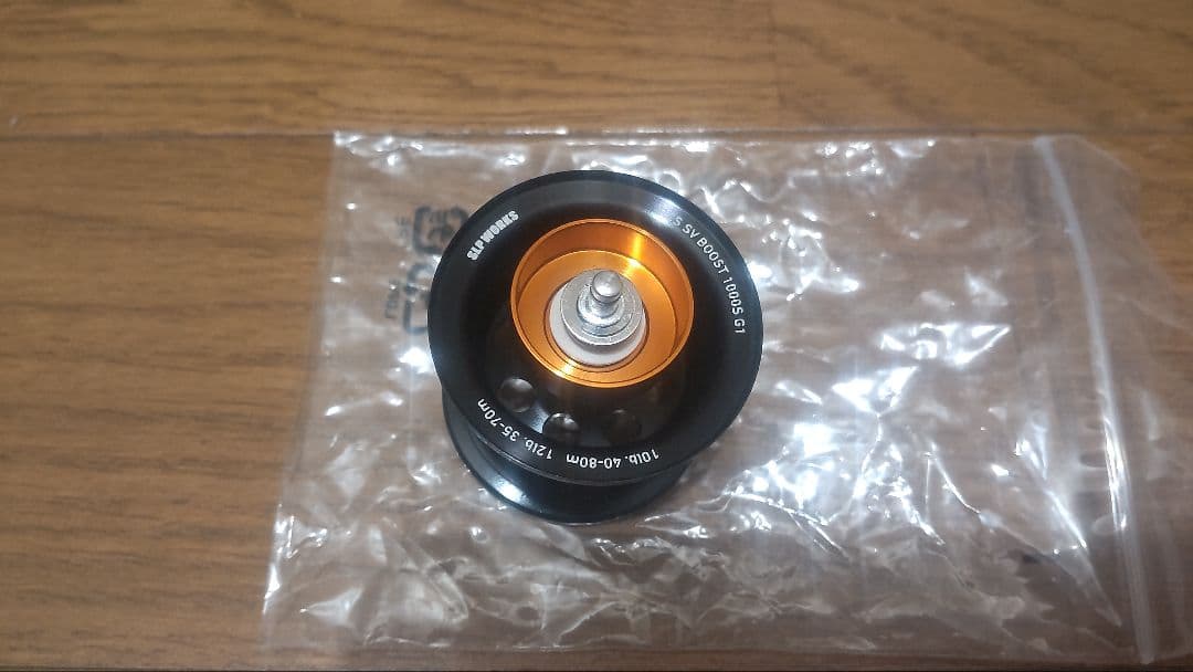 RCSB SV BOOST 1000S スプール