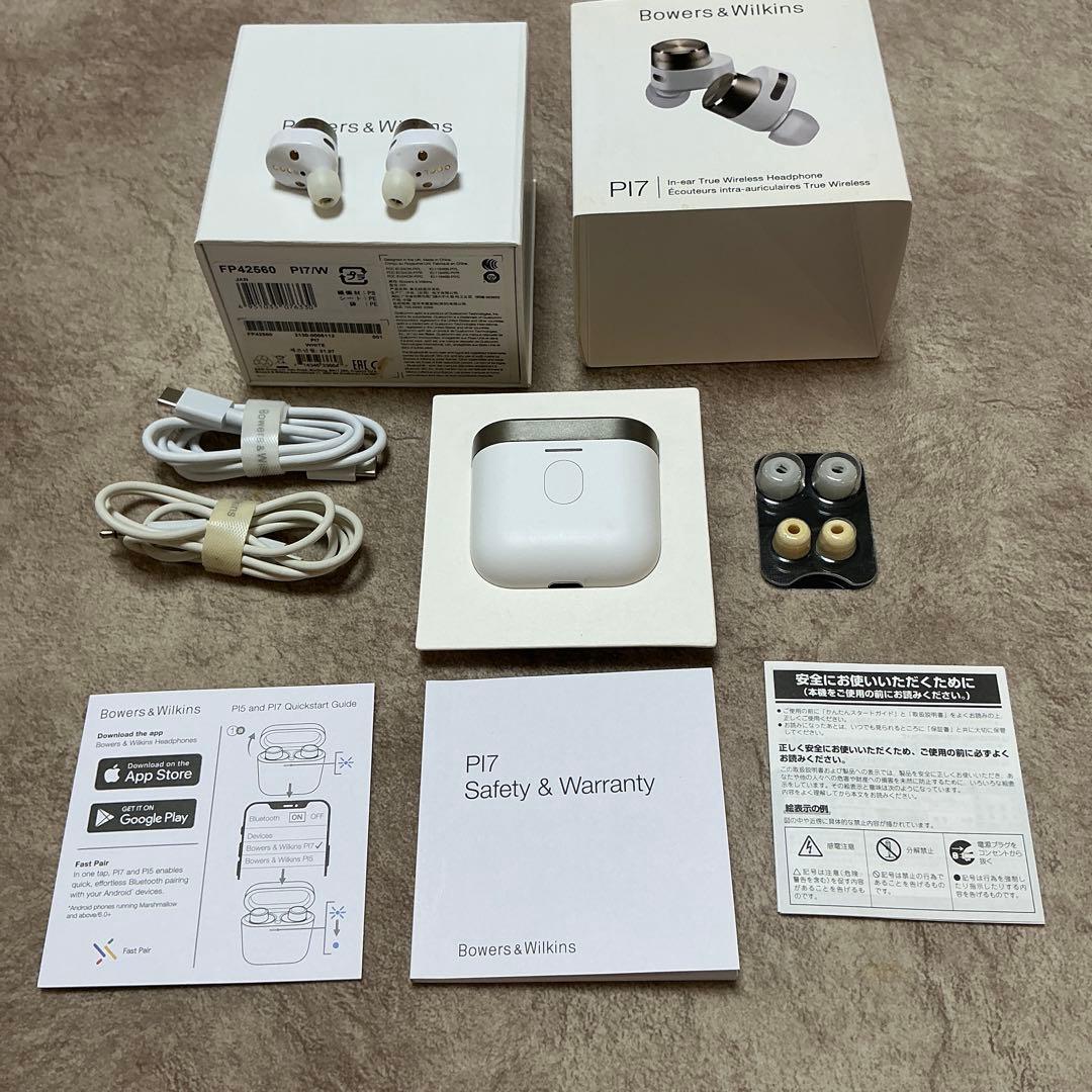 Bowers & Wilkins PI7 ワイヤレスイヤホン