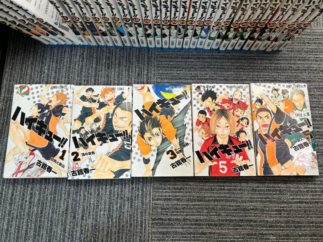 ハイキュー‼︎ 漫画1巻〜36巻(35.5巻付き)