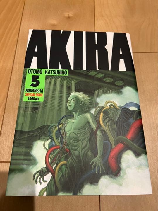 AKIRA漫画
