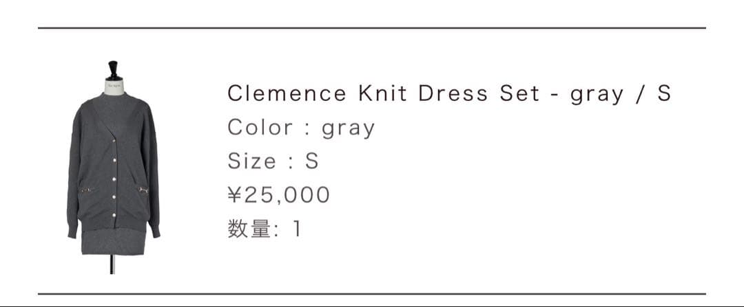 ワンピース Her lip to Clemence Knit Dress Set