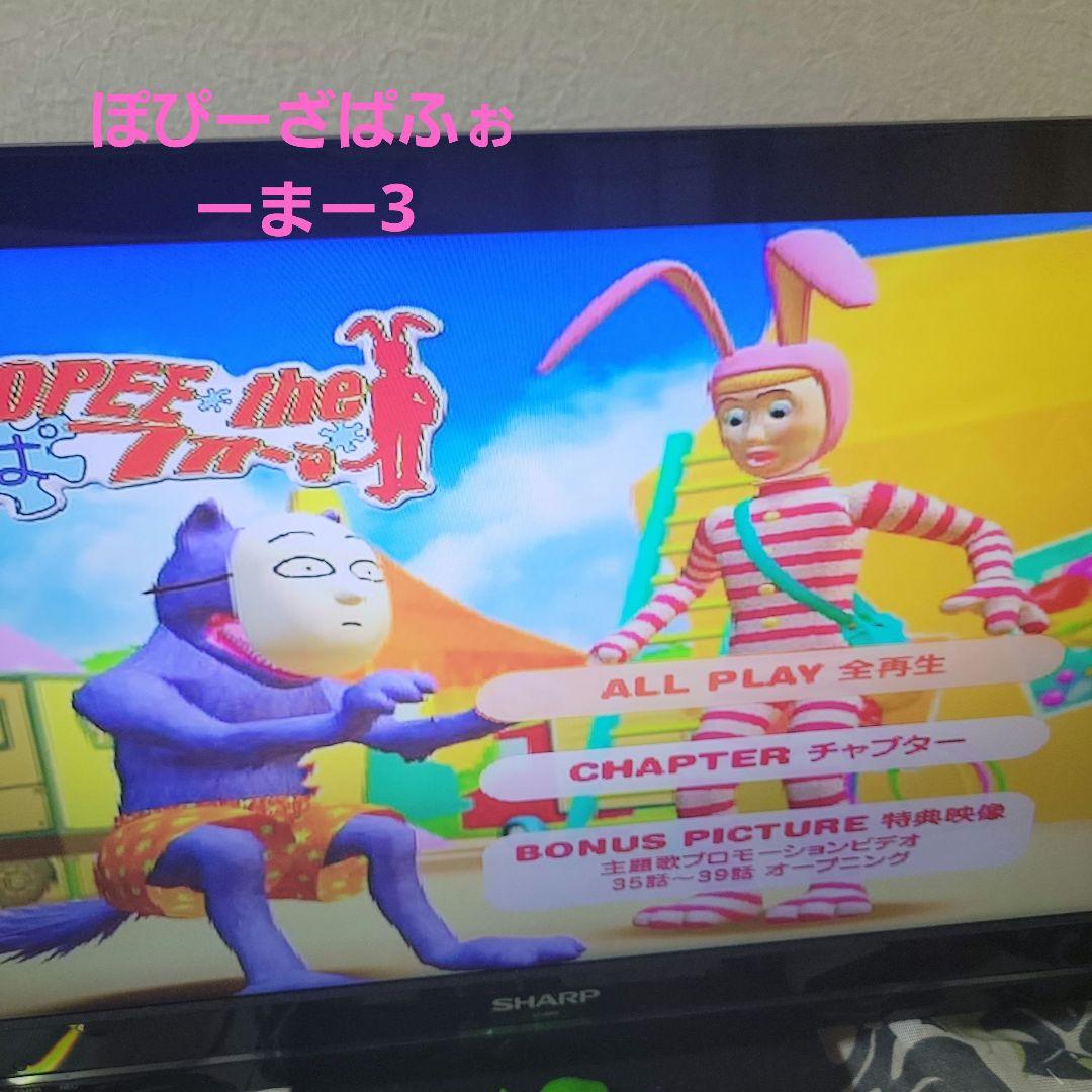 POPEE the ぱ フォーマー　全巻　全3巻
