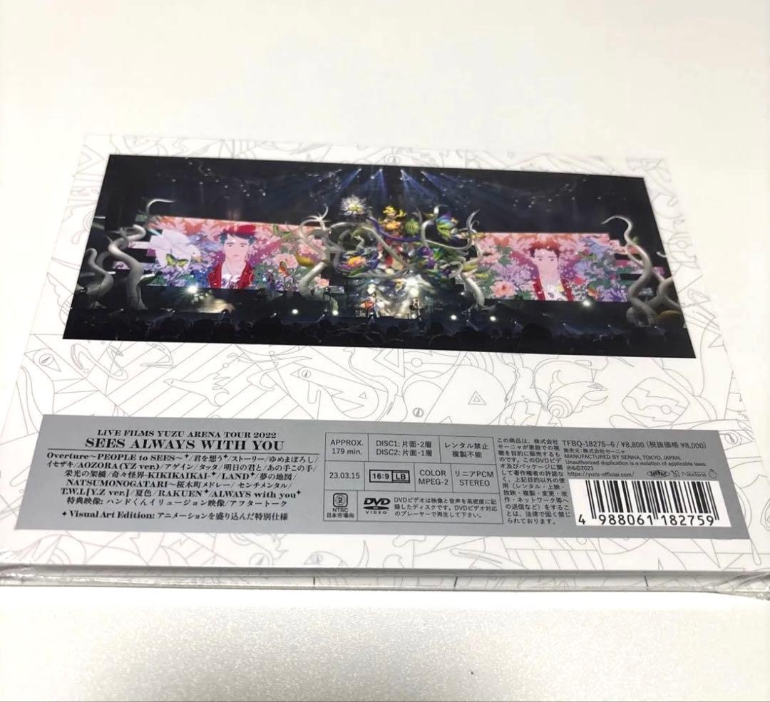 ゆず DVD SEES （本編ディスク+特典ディスク）新品未開封