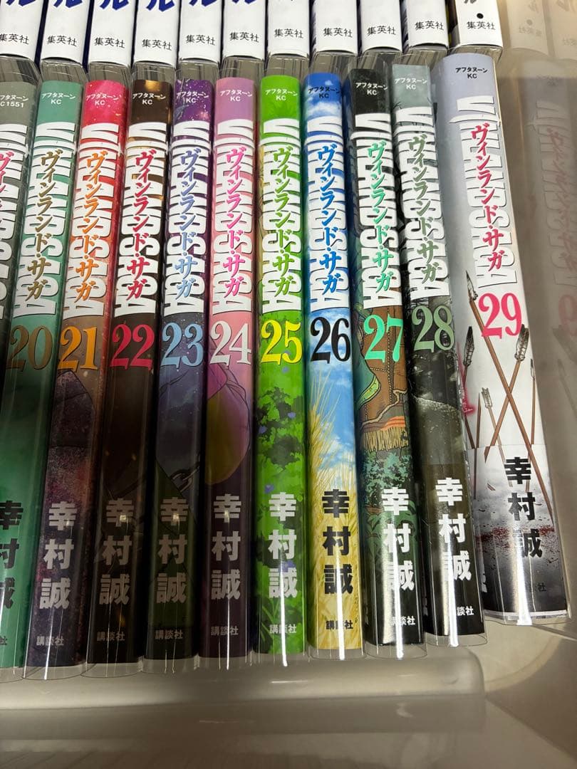 新品購入品　ヴィンランド・サガ　全巻セット　全巻クリアカバー。