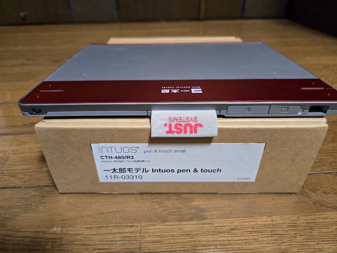 Wacom Intuos ペンタブレット　一太郎モデル