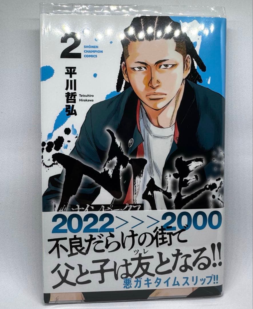 ナインピークス 全巻初版 1巻〜17巻セット 未開封あり