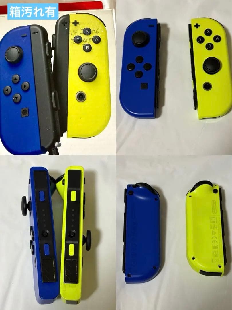 【即決価格】Nintendo Switch 本体セット