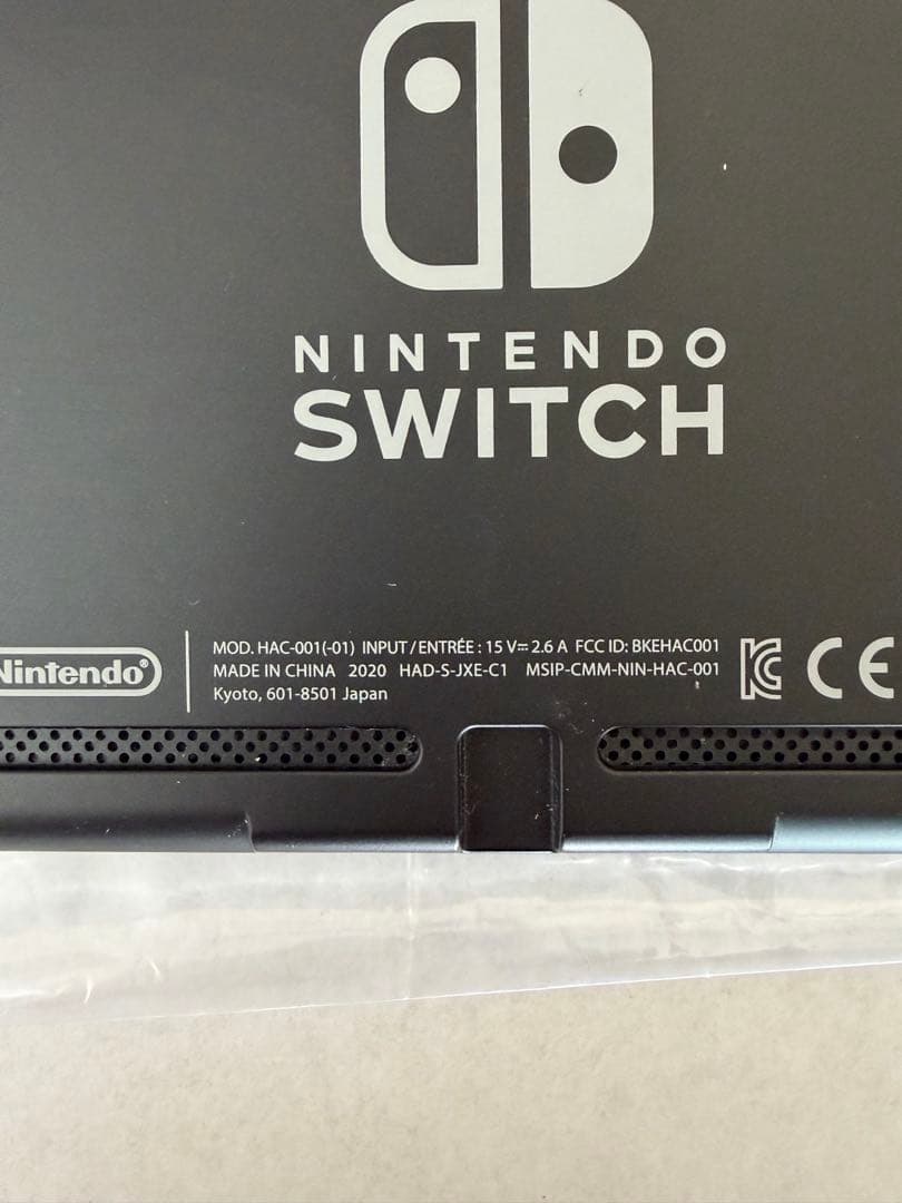 【即決価格】Nintendo Switch 本体セット