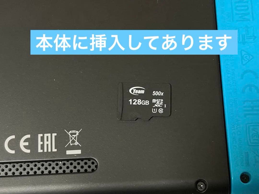 【即決価格】Nintendo Switch 本体セット