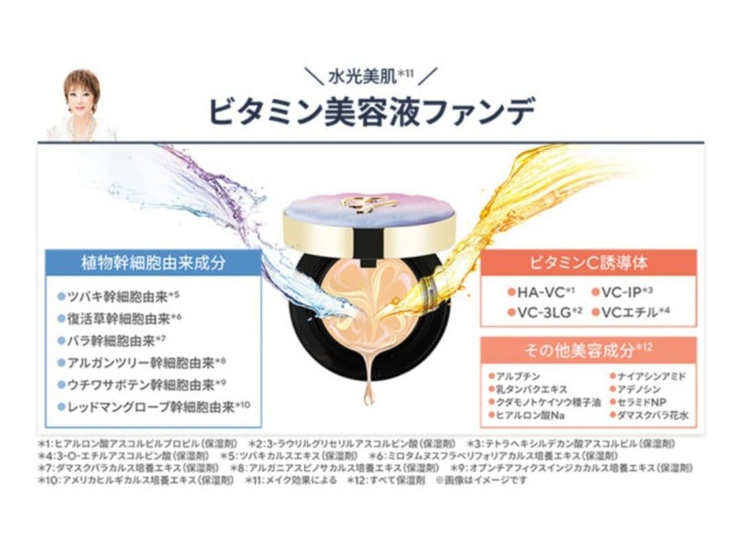 【新品未使用】たかの友梨 エステファクトジュエリーパクト&レフィル&ポーチ付