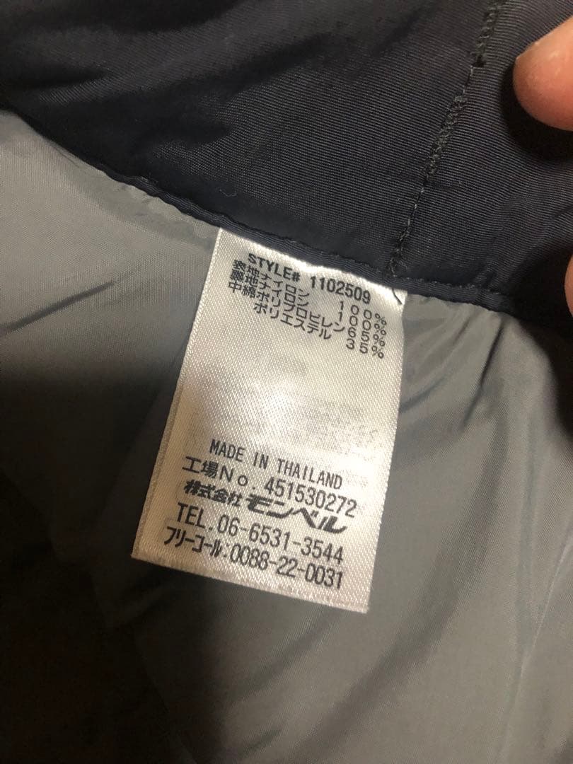 モンベル　ドライテック　インシュレーテッドパンツ　黒　サイズS