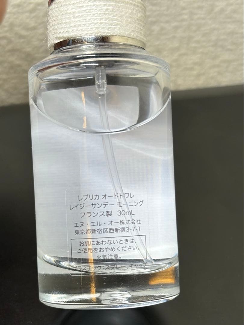 Maison Margiela Lazy Sunday Morning 香水