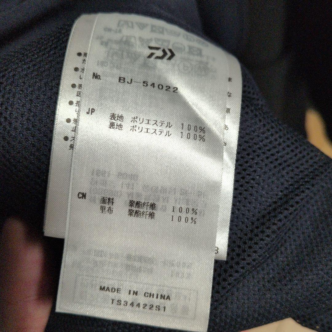 daiwapier39　セットアップ