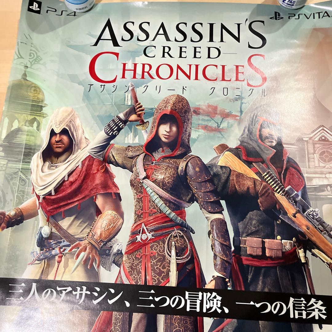 PS4 PSVITA アサシンクリード　クロニクル　非売品ゲームポスター