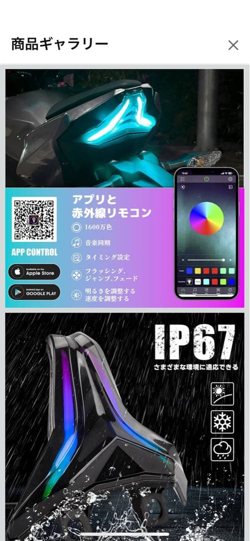 カワサキ バイク テールライト ブラック ランニングライト機能　ウインカー一体型