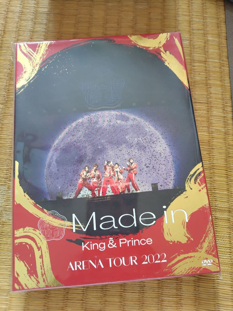 King & Prince コンサートDVD 5枚セット
