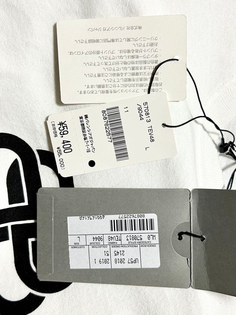 BALENCIAGA バレンシアガ BBロゴ コットン Tシャツ ポルトガル製
