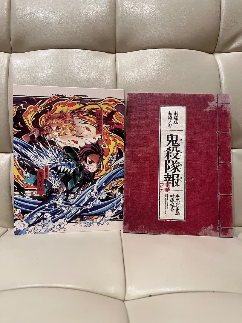 鬼滅の刃 アートセット サイン入り