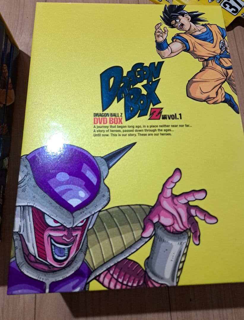 ドラゴンボールZ DVD BOX ボリューム1&ボリューム2