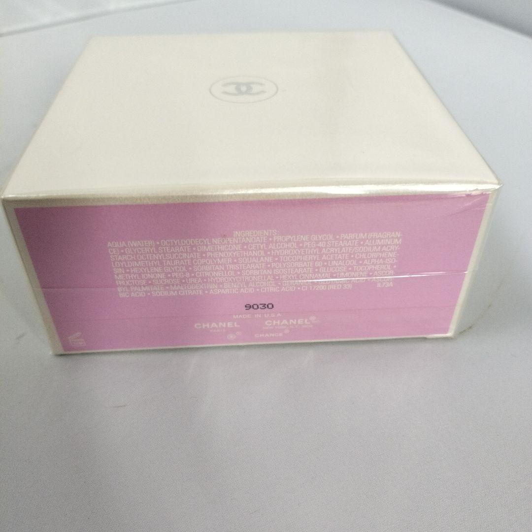 CHANEL CHANCE ボディクリーム 200ml