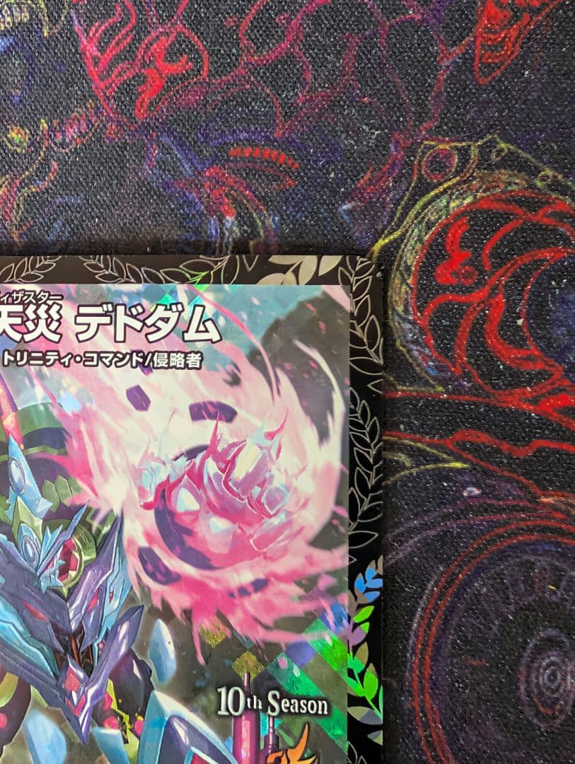 天災デドダム　CSプロモ