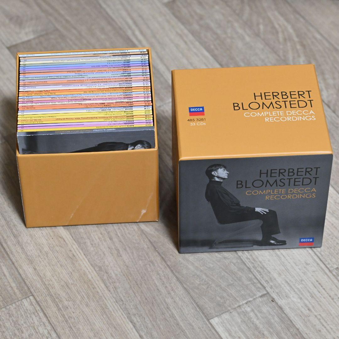 ヘルベルト・ブロムシュテット／デッカ録音全集（33CD）