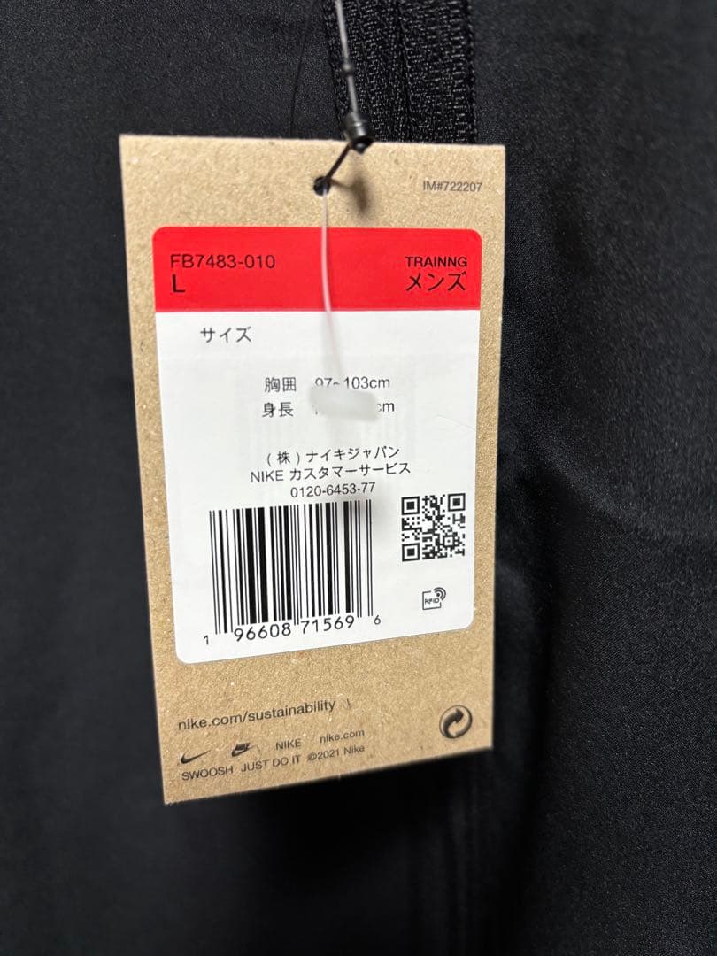 h*o様 【新品】ナイキ Dri-FIT フーデッド バーサタイルセットアップ