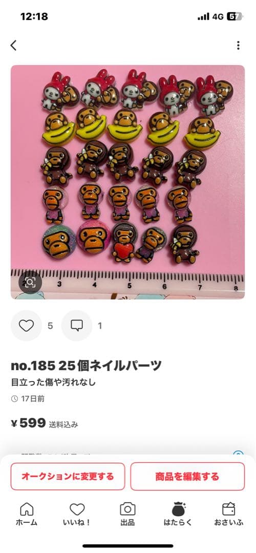 専用no.48 45個デコパーツネイルパーツヒスミニ
