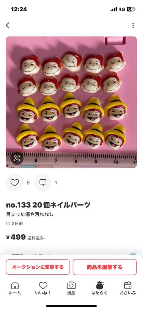専用no.48 45個デコパーツネイルパーツヒスミニ