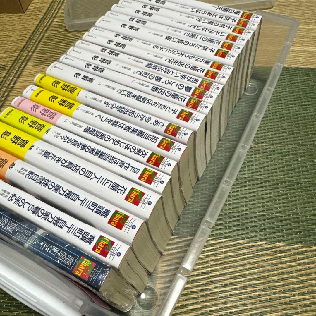 毎日晴天！シリーズ 文庫本　1巻〜18巻（10巻欠品）、番外編3巻