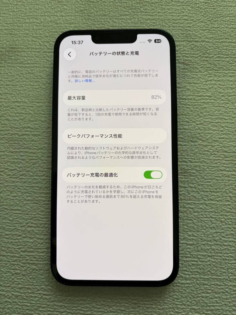 SIMフリー Apple iPhone 13 ブラック 本体　バッテリー82%