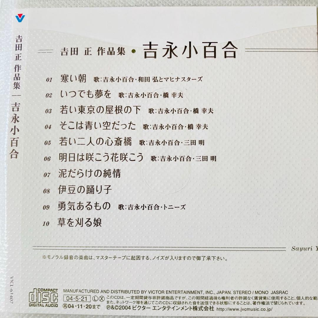 CDアルバム◆昭和歌謡曲◆37点セット◆ディスクのみ◆大量◆フォーク◆まとめ売り