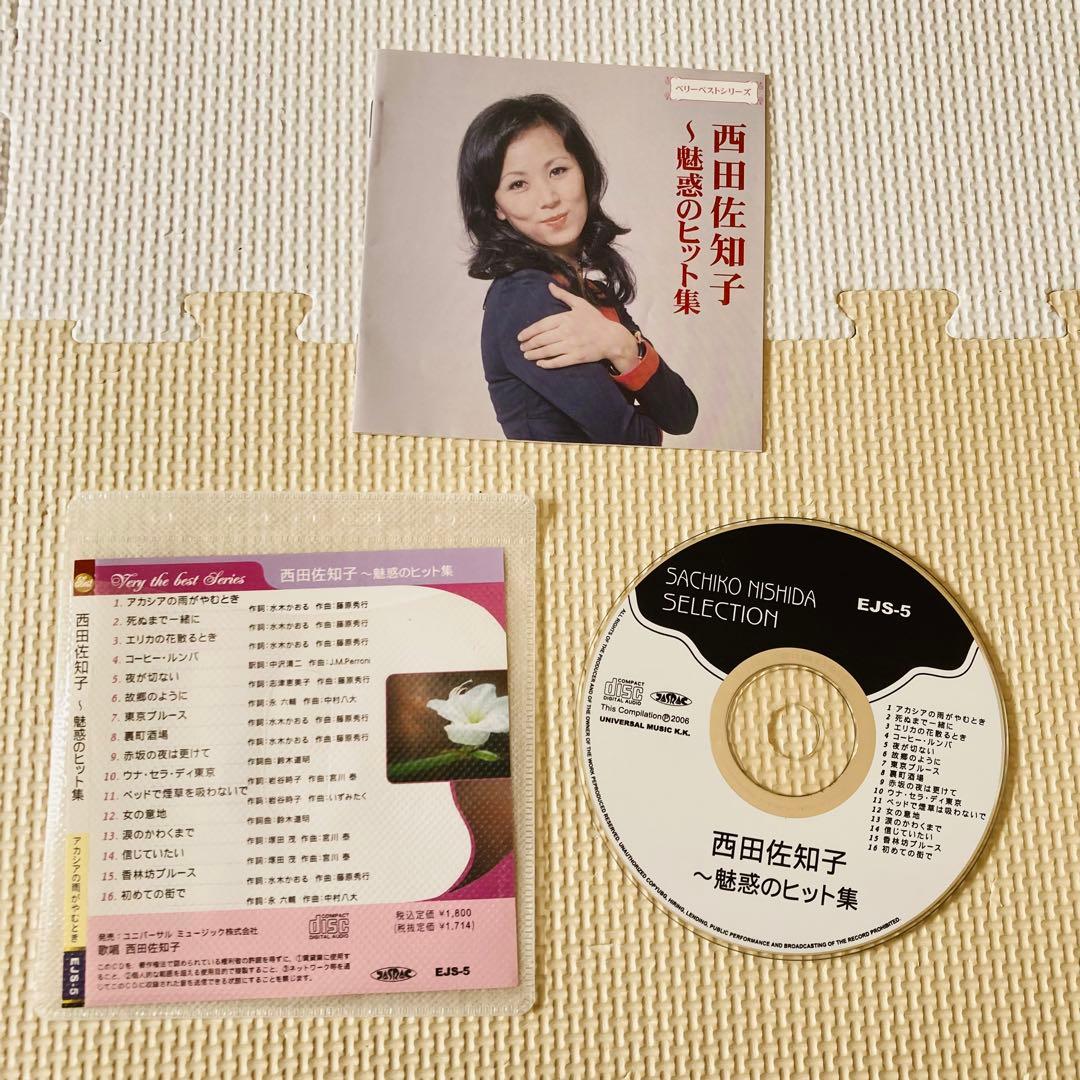 CDアルバム◆昭和歌謡曲◆37点セット◆ディスクのみ◆大量◆フォーク◆まとめ売り