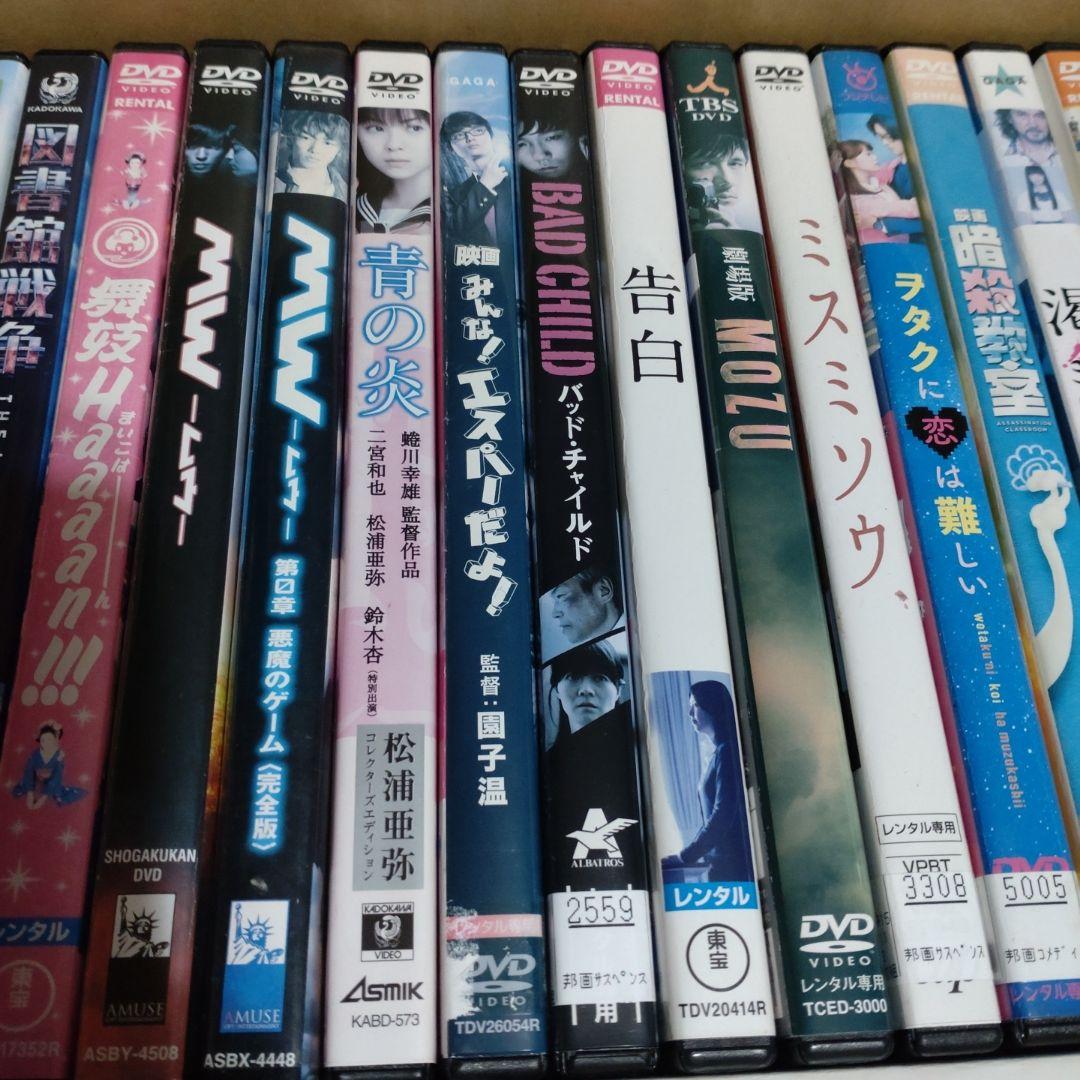 邦画/DVD 大量まとめ売り　111枚セット