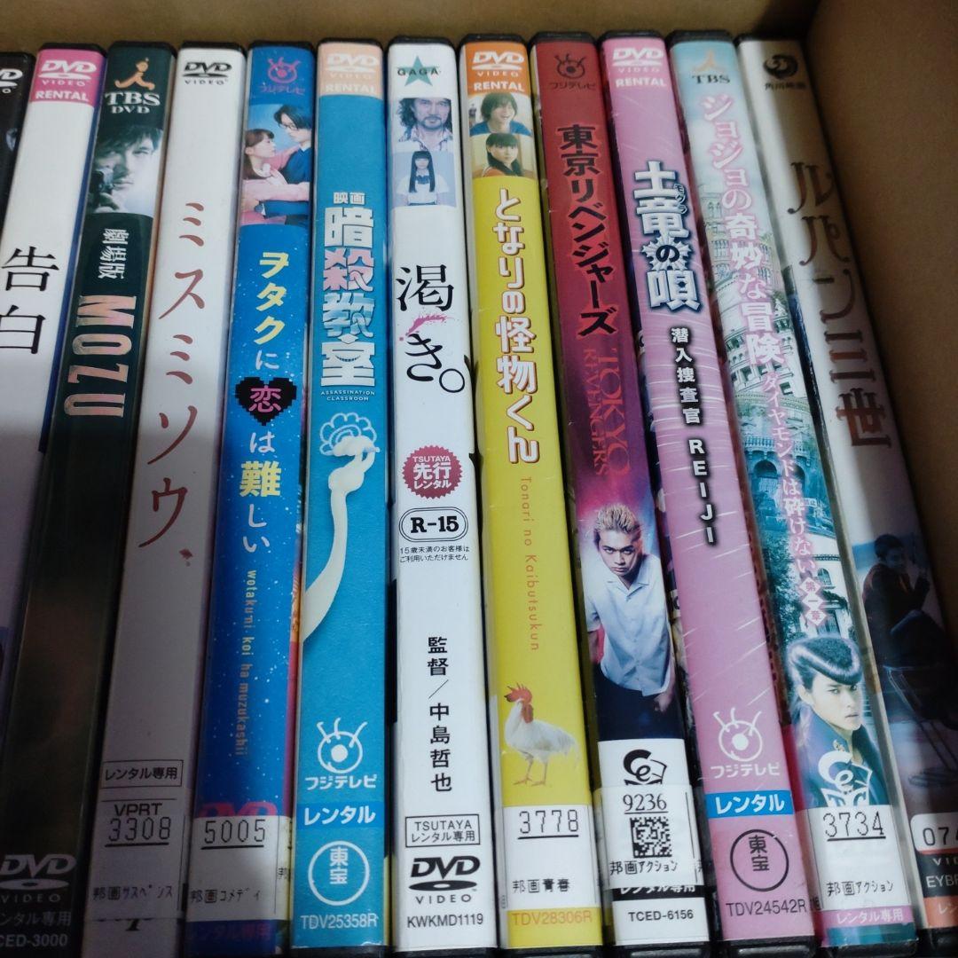邦画/DVD 大量まとめ売り　111枚セット