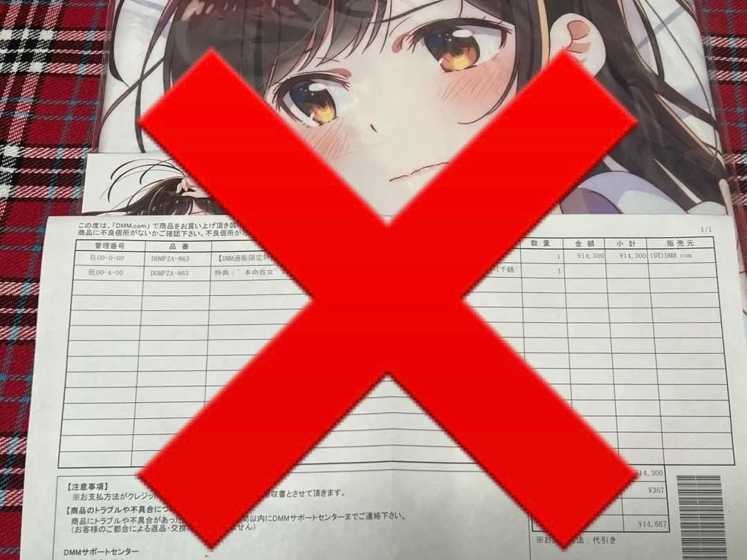 彼女、お借りします グッズまとめ 未使用品多め