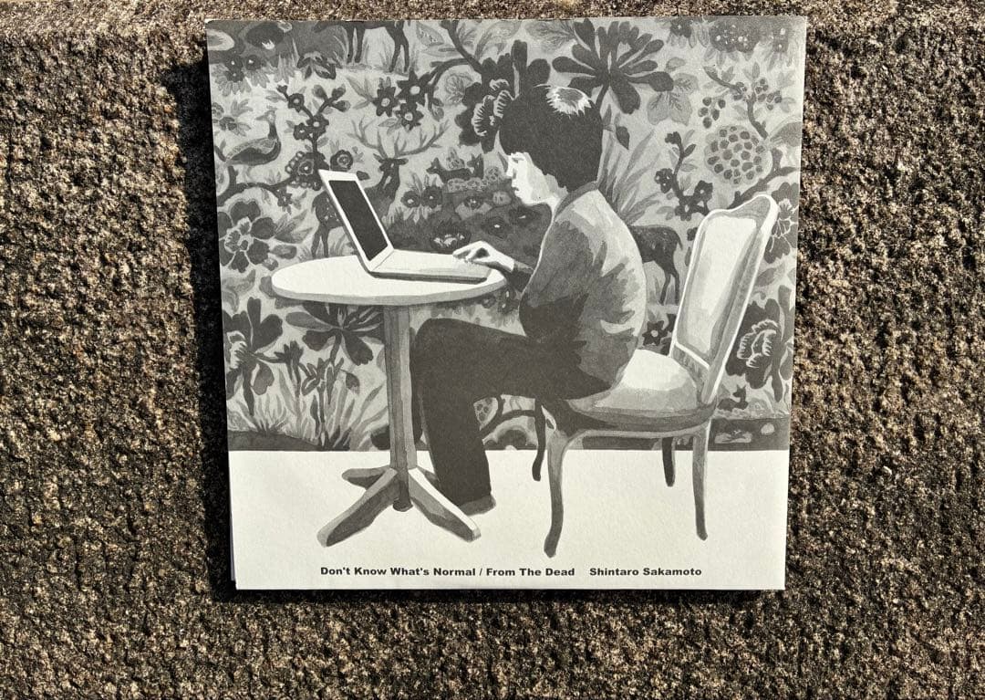 坂本慎太郎 Don't Know What's Normal /