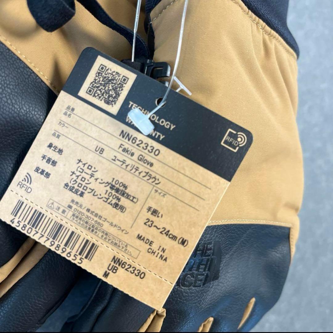 手袋　グローブ　新品　未使用
