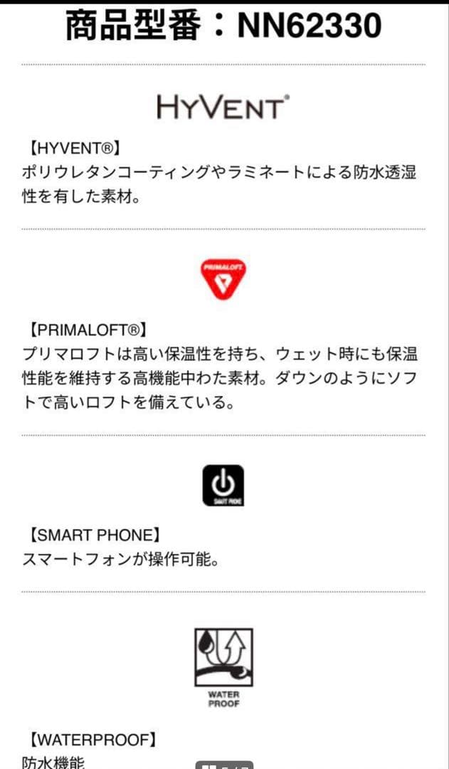 手袋　グローブ　新品　未使用
