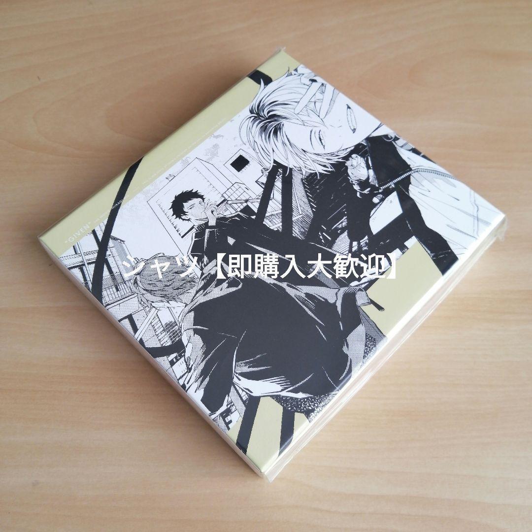 【一押し人気作】 新品未開封★映画 ギヴン 柊mix(完全生産限定版) DVD