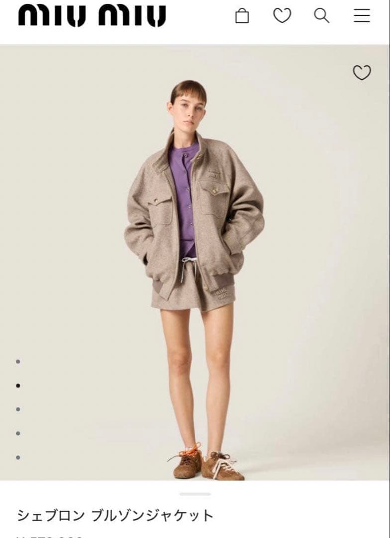 25AW Miu Miu シェブロン　ブルゾンジャケット