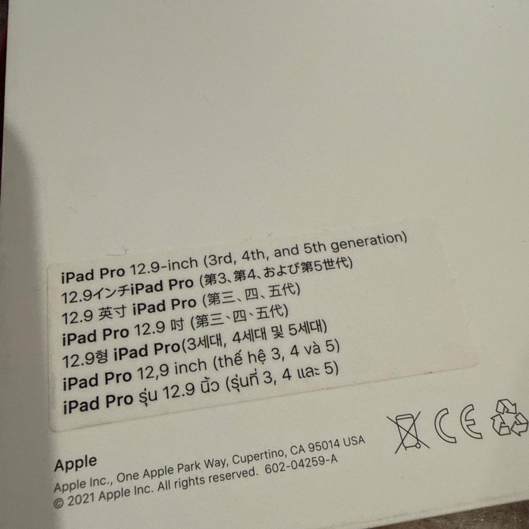 iPad Magic Keyboard 12.9インチ