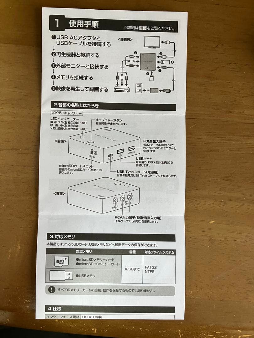 SANWA SUPPLY ビデオキャプチャーボックス 400-MEDI046